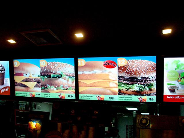 何かが変わったマックのメニュー | バンコクナビ