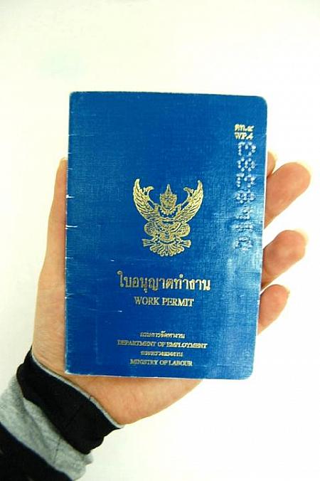 【就職ナビ】タイで働こう！　ビザ・労働許可証 就職派遣