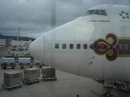 カナポーの「タイ航空」を利用してバンコク～プーケットへ タイ国内国際線タイ航空