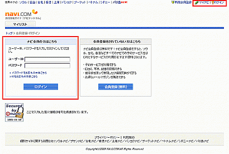 予約の流れ＆FAQ