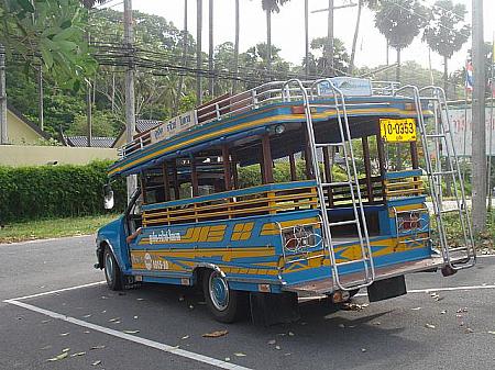 ローカルバス「ソンテウ」はラワイビーチ、プーケットタウン行きです。