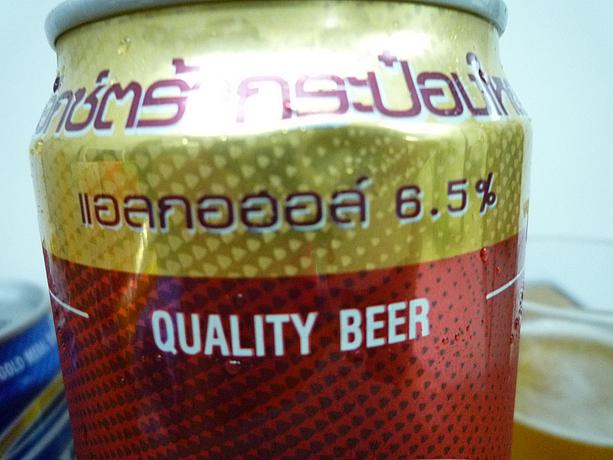 通常の青のチアーズが5.5％なのに対し赤い「エクストラ」は6.5％とかなり高めの設定