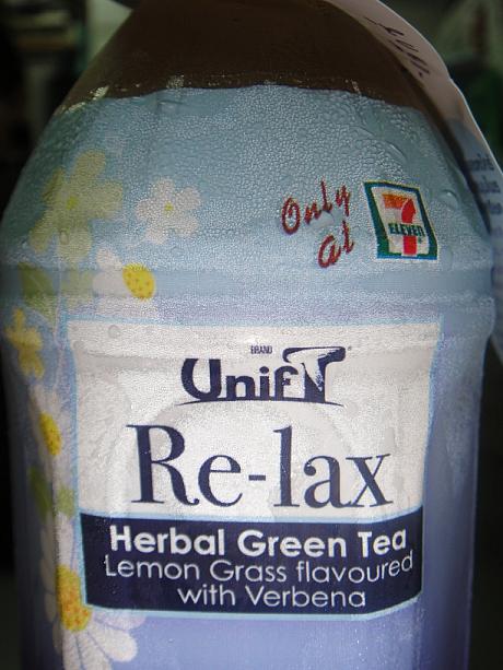 「Re-lax」はレモングラスとバーベナの香りでリラックス効果