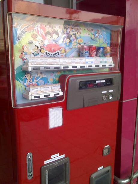 ラチャダーのジャスコ店頭にある自販機は缶と紙コップの２種類から選べる自販機ですが