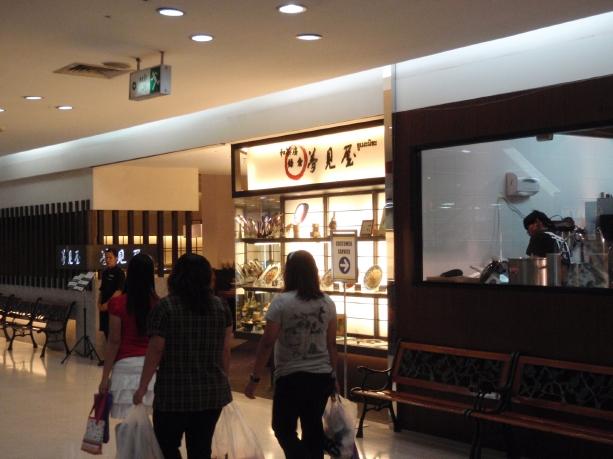 和茶店、「鎌倉　夢見屋」