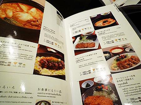 バンコクで日本を食す！日系フードチェーン店特集 日本食レストラン