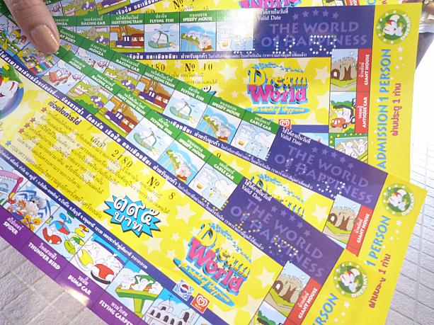 チケットは入場料との乗り物台で400Bath。中には別料金がかかる乗り物もあります。