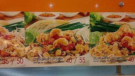 タイの創作フュージョン料理創作料理