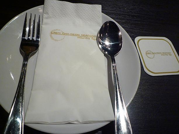 「LAEM CHA-REON SEAFOOD」です！