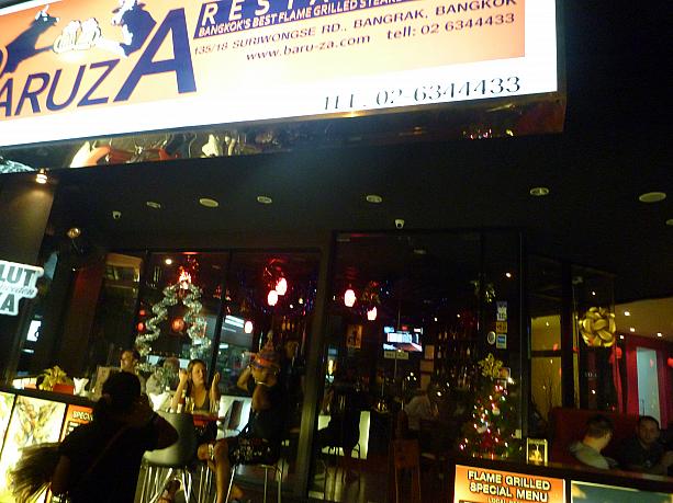 平日のシーロム通りの夜は完全に旅行者の時間といっても過言ではないでしょう。欧米人や日本人をよく見かけます。