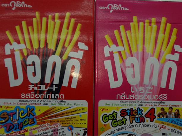 いちご＆チョコ味は、タイでも定番ですね。