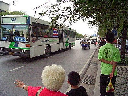停留所にぴったし寄って停まるバスがあるので道路には近付き過ぎないうように気をつけてください！