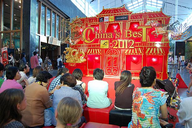 2012年は1月23日が中華系旧正月です