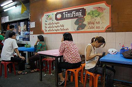 タイ人は美味しい味を探すのが得意なようです