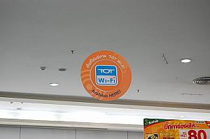旅行者のためのバンコク・インターネット＆Wi-Fi事情！ 旅行者 バンコク インターネット Wi-Fi wifi 事情 アクセス スポット 無料有料