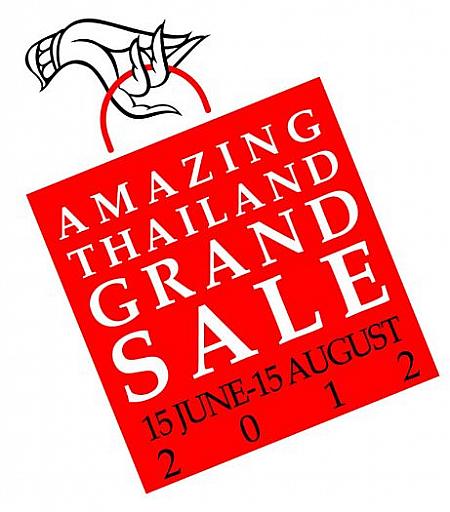 「アメージング タイランド グランドセール 2012」情報 AMAGING THAILAND GRAND SALE 2012 アメージング タイランド グランド セール 買い物お得