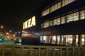 メガバンナーの楽しみ方！ メガバンナー バンナー IKEA イケア ショッピングセンターデパート