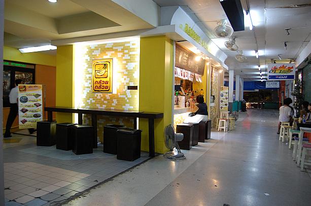 BTSサイアム駅から歩いて数分のところにある「リド」内で見つけたこちらのお店！