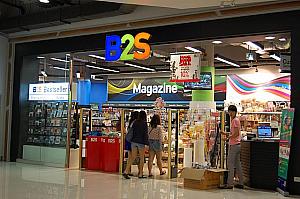 タイ書籍や文房具、CDなどがある「B2S」
