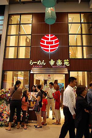 タイ初上陸の「幸楽苑」は日本人にもタイ人にも注目の一番人気店