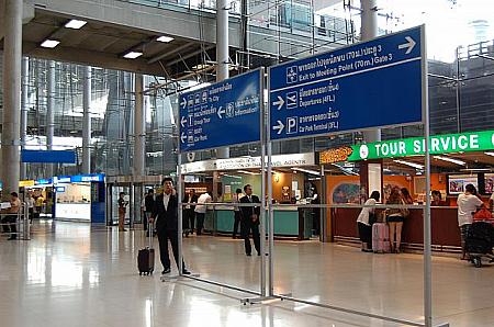スワンナプーム国際空港からドンムアン空港は車で通常約45分～60分です。