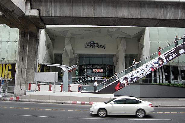 またサイアムスクエアと道路を挟んで反対側にある、「サイアムセンター」も現在改装工事中です！！