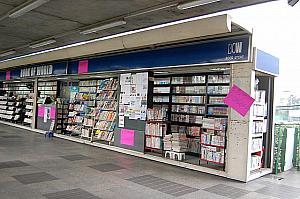 駅構内にも日本書籍がある本屋があります
