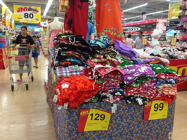 4月のソンクラーンまで待ちきれませんね！