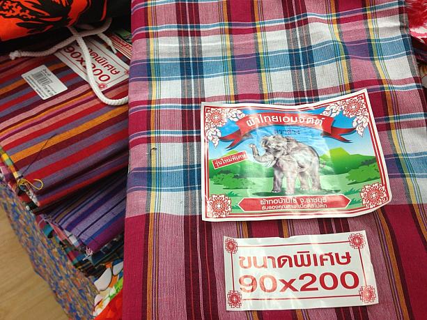 日曜日のバンコクはかなーり久しぶりに大粒の雨が降りました。そして、ちょうど行ったスーパーで発見したのが・・・。