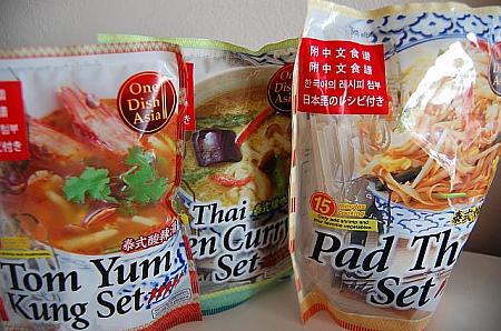 日本語で書いてあるタイ料理もありますし、英語で記載のある物もあります。