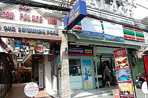 旅行代理店ではないですが、旅行には欠かせない両替所などもカオサンにはたくさんあります。タイの銀行やATMも点在しています。