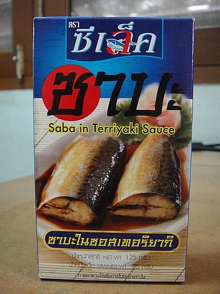 日本のお土産にも？！タイの缶詰を食べ比べ タイ 缶詰食べ比べ