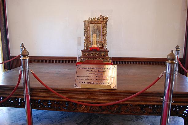 こちらはタクシン王像の目の前に置かれている寝台です。