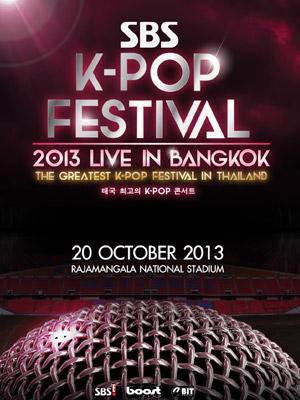 10/20「コンサート“K-POP Festival 2013 in Bangkok”」