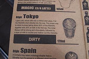 東京オリジンの一杯も。その名も「Dirty」（汚い）！？？