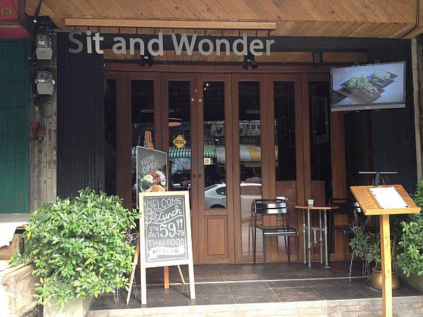 トンロー駅近くに新しくできたカフェレストラン「Sit and Wonder」にランチに行きました。