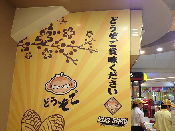 「どうぞご賞味ください」からきた「どうぞご」でした。