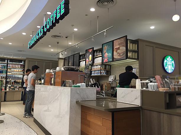 エンポリアムデパートのスターバックスにやって来ました
