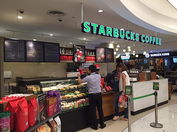 エンポリアムデパートのスターバックスにやって来ました。