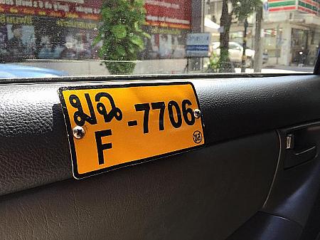 バンコクでタクシーに乗ってみよう！【動画付き】