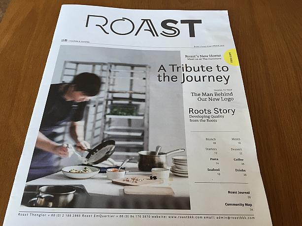 バンコクのカフェ業界を牽引するRoast。ジャーナル風のメニューを始めたのも、タイではRoastが最初です。
