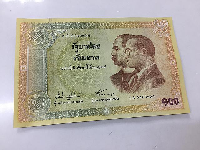 プミポン国王の記念紙幣 | バンコクナビ