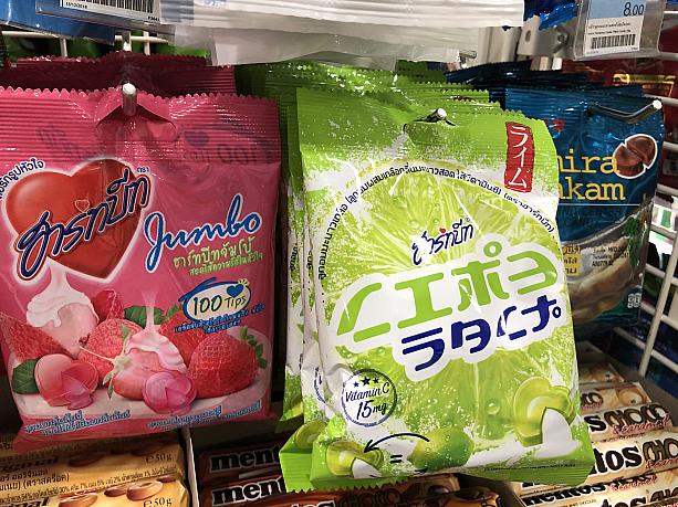 と思ったら、変な日本語のキャンディも。