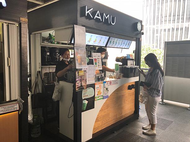 BTSプルンチット駅で「KAMU」を発見！