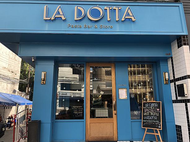 トンロー・ソイ9にある生パスタ屋「LA DOTTA」にやって来ました。