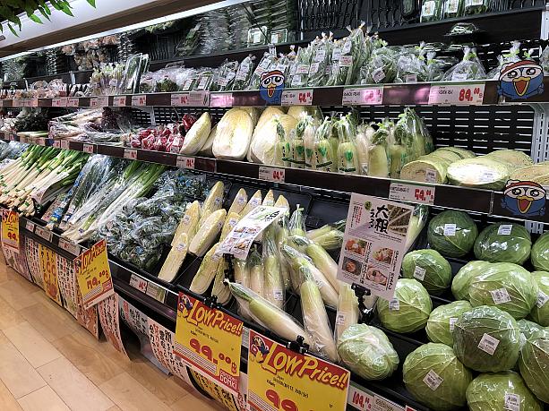 ずらっと並んだ野菜たち。野菜は沖縄産のものが多いようです。