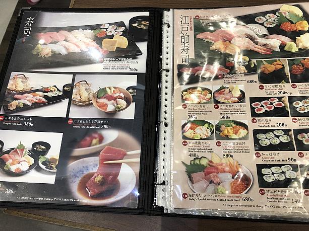 おめあては、寿司＆天ぷらのランチセット。380バーツです。