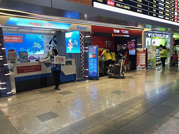 出口の少し先には、タイで使える旅行者用SIMの売り場があります。