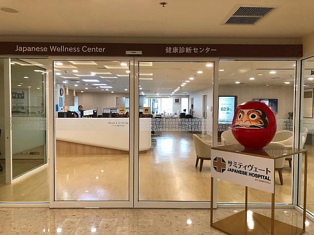 1階の受付は、日本人とタイ人のスタッフが出迎えてくれました。日本人スタッフがいると安心感が違います。2階は健康診断のエリアです。