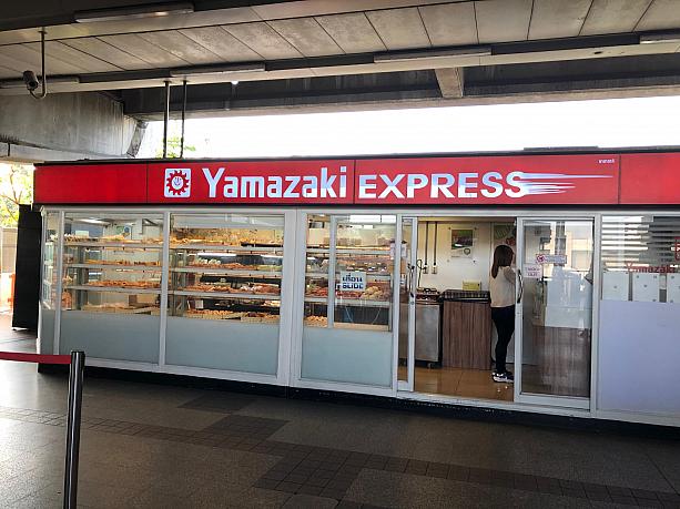 我らが日本のヤマザキパン！ヤマザキのパン屋さんが駅改札出てすぐにあるの、なんだか親近感がわきます。